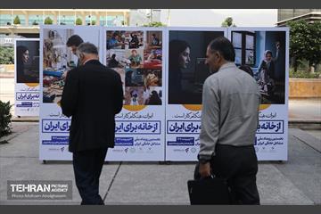 رویداد و نمایشگاه ملی مشاغل خانگی ایران 8