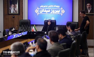 رویداد دانش مدیریتی «پیروز میدان» 9