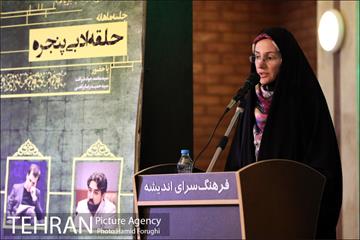 دومین حلقه ادبی پنجره در فرهنگسرای اندیشه 2