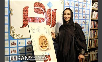 جشن امضای چاپ پنجم کتاب رُزفــر 14