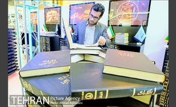 سومین روز نمایشگاه مطبوعات 5