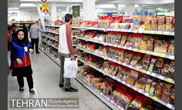 فروشگاه شهروند در آستانه شب یلدا 20