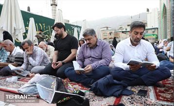 دعای روز عرفه در امامزاده صالح (ع) 2