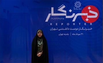 خبرنگار دوست داشتنی تهران 65