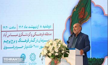 اهتزاز پرچم سبز رضوی بر فراز برج پرچم ایران 13