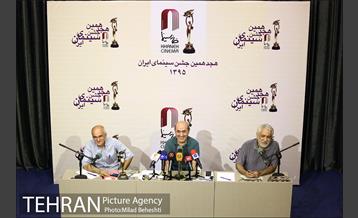 نشست رسانه ای هجدهمین جشن بزرگ سینمای ایران‎ 9