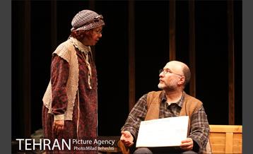 نمایش خرده نان 9