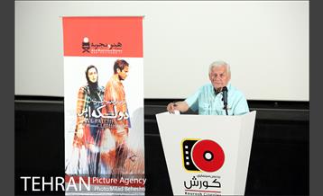 اکران خصوصی فیلم دو لکه ابر 24