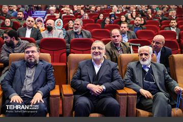 همایش آغاز به کار معتمدین شورای شهر در ترکیب هیات امنای محلات 18