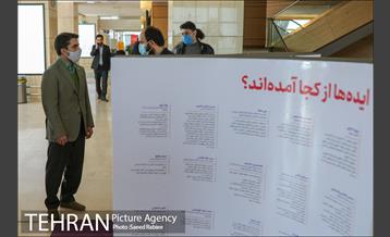 بازدید مدیران شهری از نمایشگاه تهران 1400