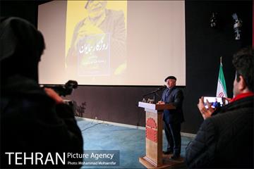 بزرگداشت همایون شهنواز 21