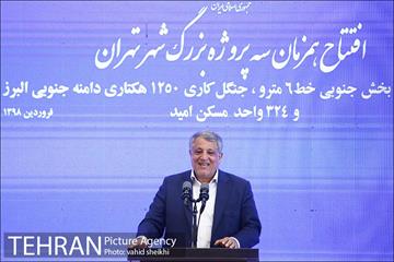 افتتاح همزمان سه پروژه بزرگ شهر تهران  26