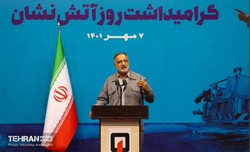 مراسم گرامیداشت روز آتش نشان  20