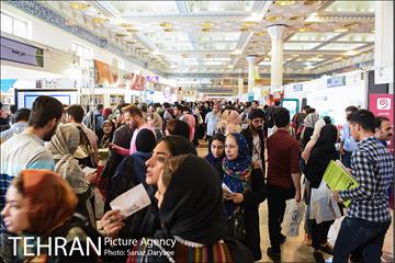 سی و یکمین نمایشگاه بین المللی کتاب تهران-۲ 22