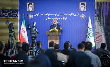 آیین آغاز ساخت بیش از 10000 واحد مسکونی قرارگاه جهادی مسکن 13