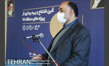 بازدید و بهره برداری از پروژه های منطقه ۱۸