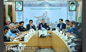 نشست خبری معاون امور اجتماعی و فرهنگی شهرداری تهران 10