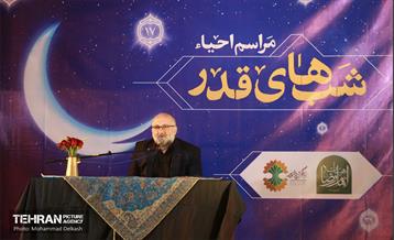 مراسم احیای شب نوزدهم در خانه اتحادیه تهران 17