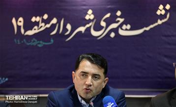 نشست خبری شهردار منطقه 19 6