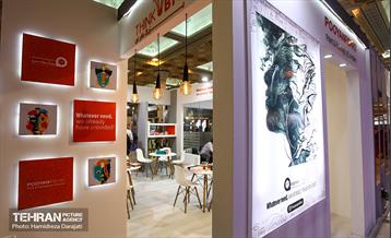 نمایشگاه ایران فارما  4