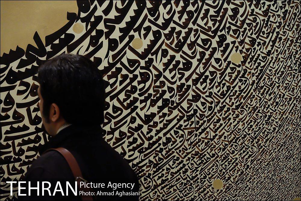 آیین گشایش نمایشگاه بانوان خوشنویس ایران 31