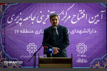 افتتاح نخستین مرکز کارآفرینی در منطقه ۱۷ 23