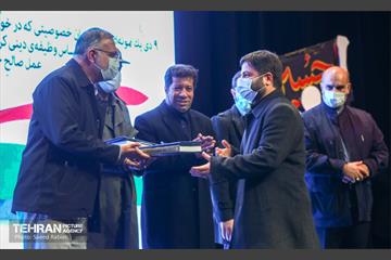 آیین بزرگداشت یوم الله ۹ دی 41