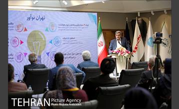 آیین افتتاح مرکز نوآوری رسانه همشهری 13