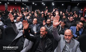 همایش «شهر آرمانی» 18