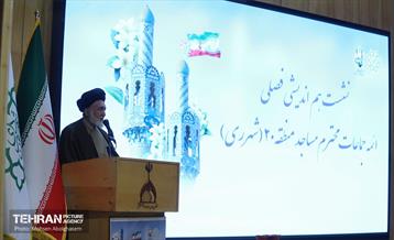 نشست هم‌اندیشی فصلی ائمه جماعات منطقه ۲۰ تهران 28