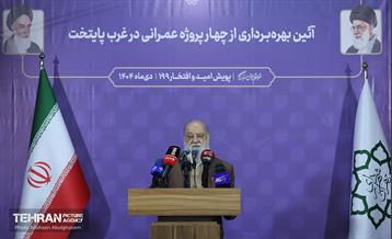 آئین بهره‌برداری از چهار پروژه عمرانی در غرب پایتخت 28