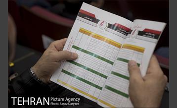 سومین همایش ملی آتش نشانی و ایمنی شهری 13