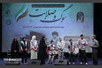 اختتامیه پنجمین محفل ادبی «سوگ و صلابت» 20