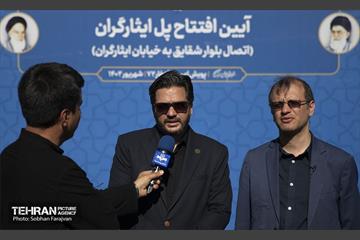 هفتاد‌ودومین رویداد امید و افتخار 6