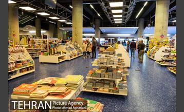 باغ کتاب تهران  7