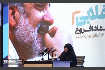 آیین نکوداشت زنده یاد عماد افروغ 25