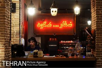 کوچه لولاگر؛ کوچه قرینه پایتخت 23