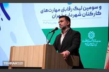 اختتامیه اولین جام رقابتی مهارتی کلانشهرها 22