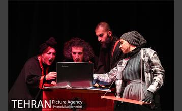 نمایش شاهدین اعدام 11