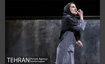 نمایش «است» 7