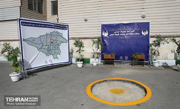 آئین آغاز عملیات اجرایی ساخت جایگاه‌های سوخت کوچک مقیاس  9