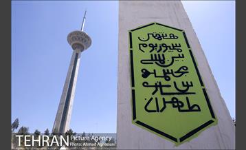 هشتمین جشنواره بین المللی مجسمه سازی -2 14