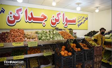 آیین بهره برداری از مجموعه گلماند، پسماند مارکت و پسماند بیمه 28