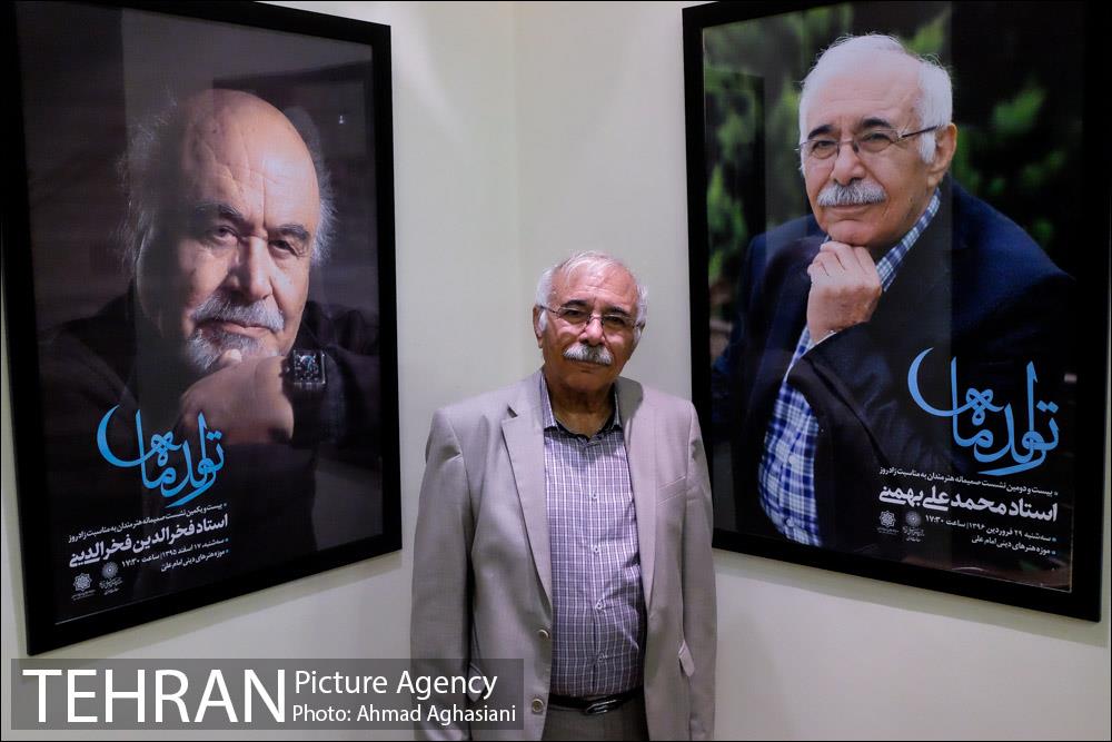 تولد ماه، استاد محمدعلی بهمنی 1