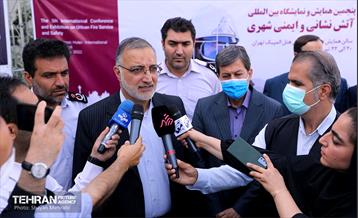 پنجمین همایش و نمایشگاه بین‌ المللی آتش نشانی و ایمنی شهری 26