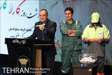 مراسم تجلیل از کارگران نمونه شهرداری تهران 11