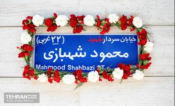 آیین پلاک‌کوبی هفت سردار شهید لشکر ۲۷ محمد رسول الله(ص) 35