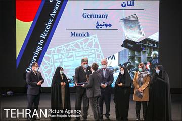 مراسم اختتامیه پنجمین دوره جایزه جهانی خشت طلایی تهران 36