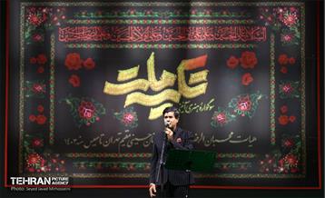 سوگواره آئینی هنری «تکیه ملت» در ورزشگاه شهید شیرودی 34