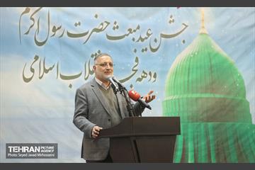 جشن عید مبعث در مسجد حضرت صاحب الزمان 11